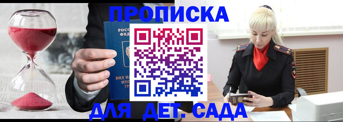 форма 3 в Искитиме